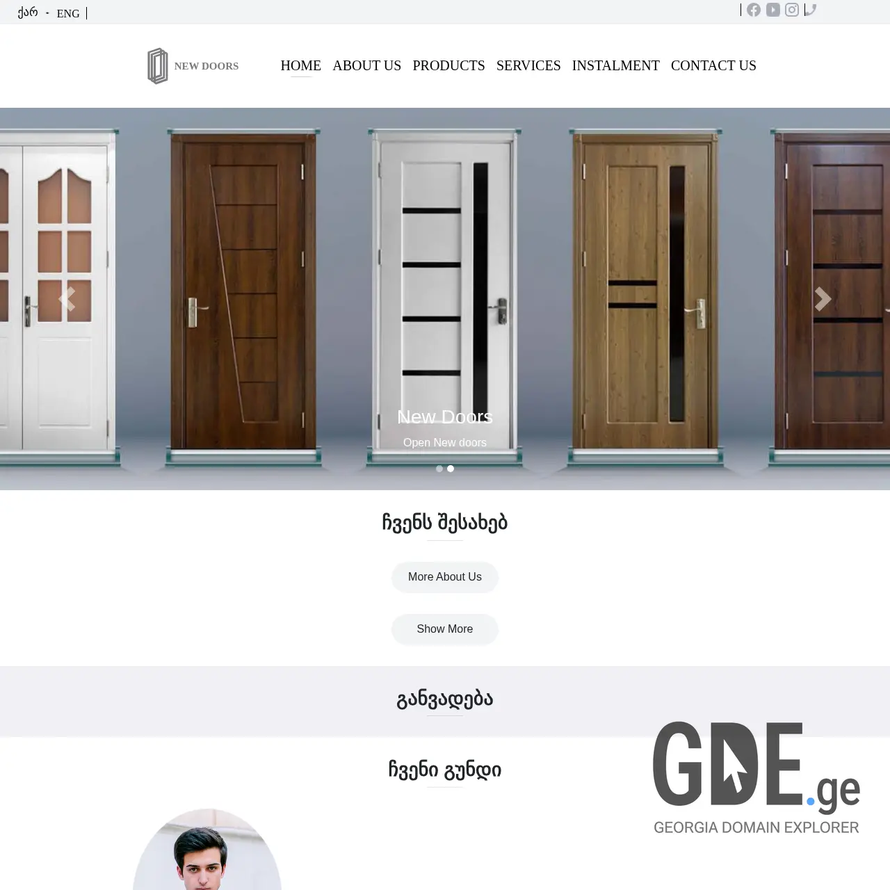 Screenshot of the site newdoors.ge at 2025-12-12