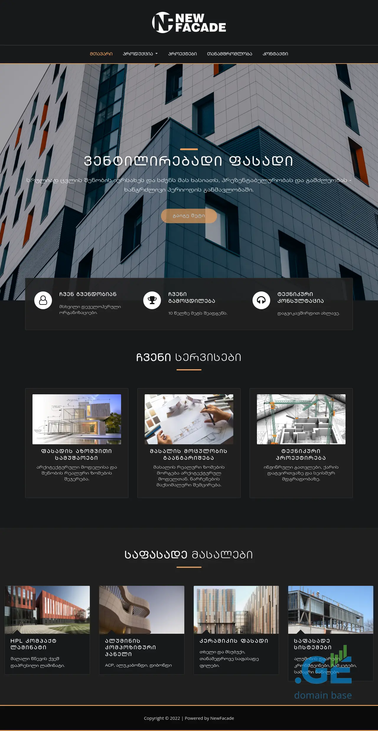 Screenshot of the site newfacade.ge