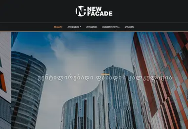 Скриншот newfacade.ge