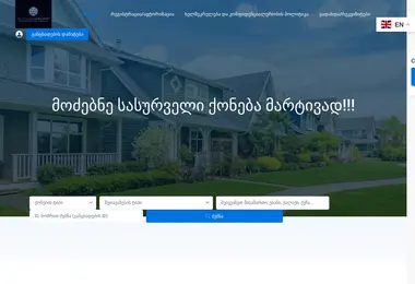 Screenshot of newflat.ge