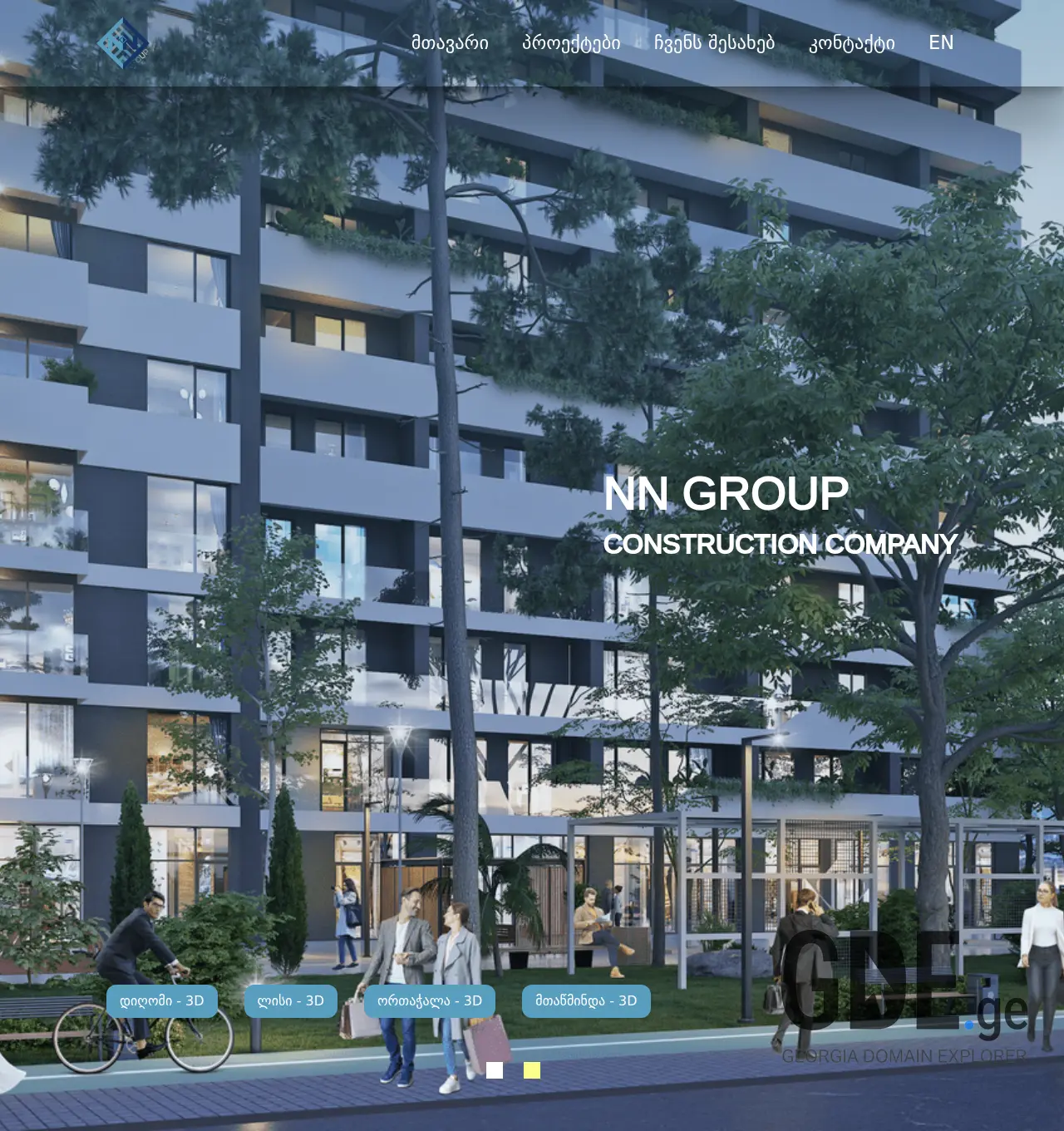 Screenshot of the site newhouse.ge at 2025-11-29