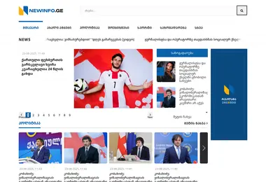 newinfo.ge-ის ეკრანის სურათი