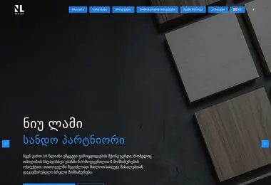 Screenshot of newlam.ge