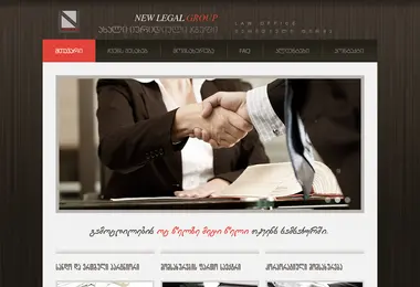 Screenshot of newlegal.ge