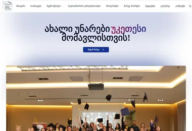 Preview from 12.12.2025