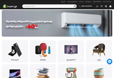 Скриншот newmall.ge