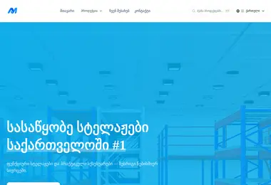 Preview from 12.12.2025