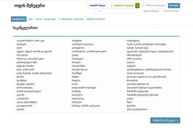 Preview from 01.12.2025