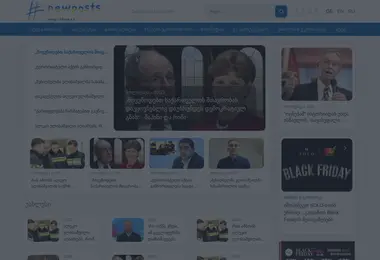 Предпросмотр от 29.11.2025