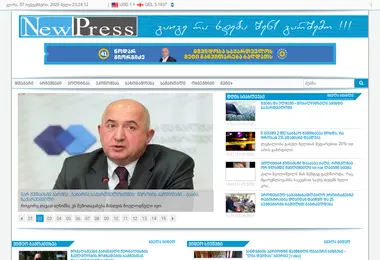 Screenshot of newpress.ge