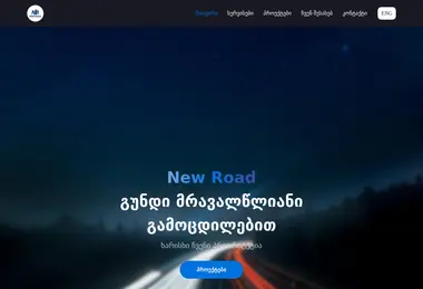 Preview from 03.12.2025