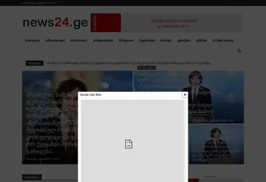 Screenshot of news24.ge
