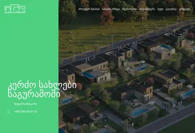 Preview from 11.12.2025