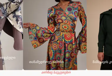 Preview from 12.12.2025