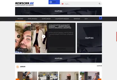 Screenshot of newscnn.ge