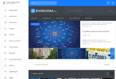 Preview from 12.12.2025