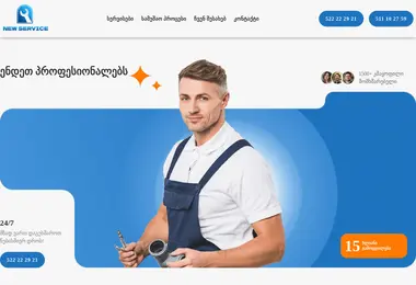 Screenshot of newservice.ge