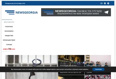 Preview from 07.09.2025