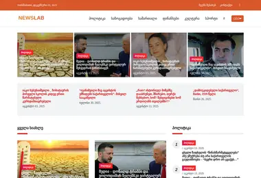 Preview from 03.12.2025