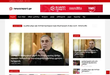 newsreport.ge-ის ეკრანის სურათი