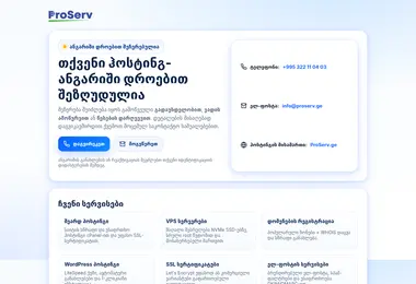 Screenshot of newss.ge