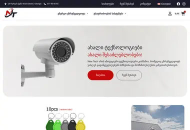 Скриншот newtech.ge