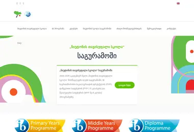 Preview from 29.11.2025