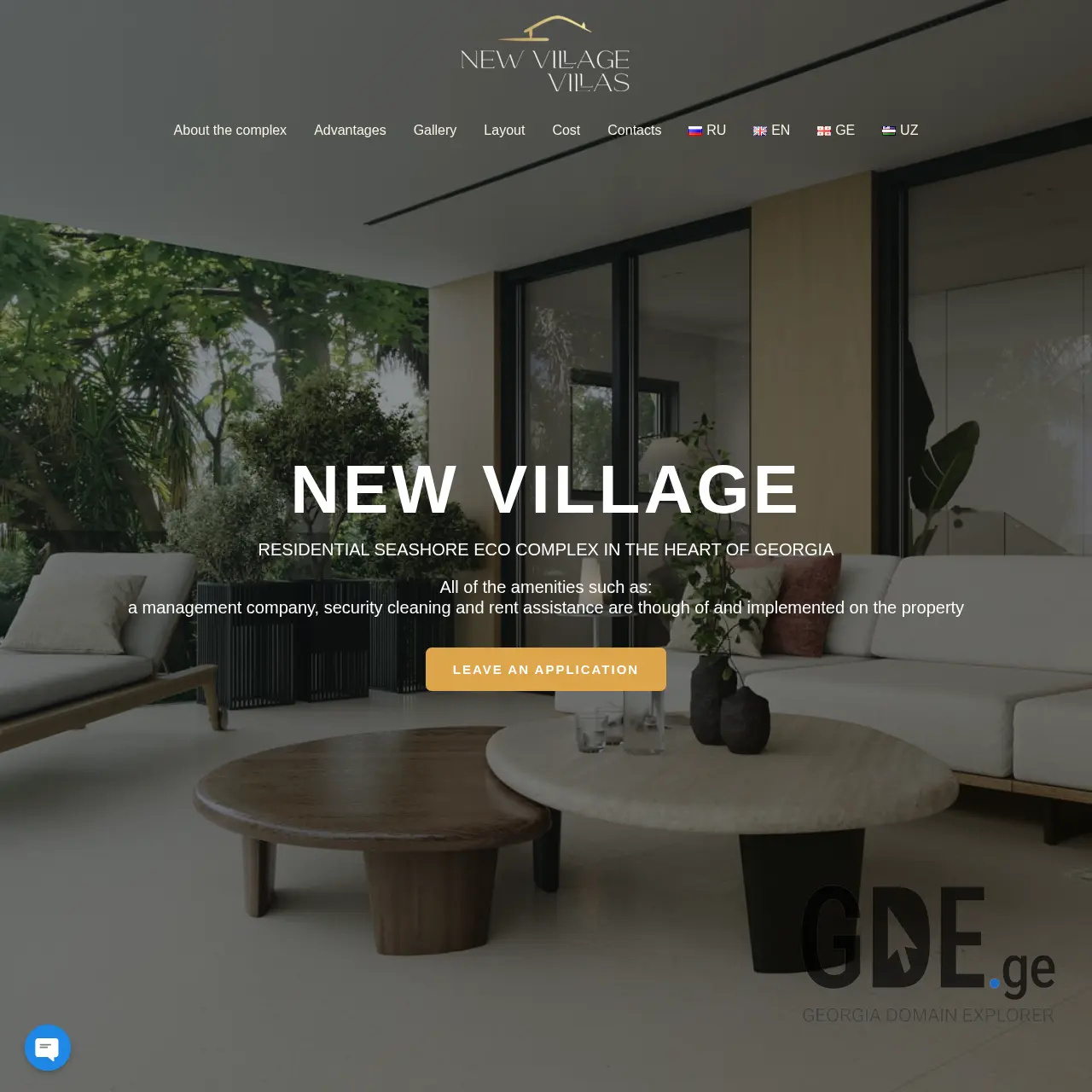 Screenshot of the site newvillage.ge at 2025-12-12