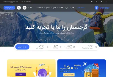 Screenshot of nexa.ge