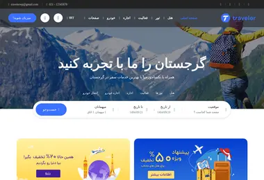 Preview from 11.12.2025