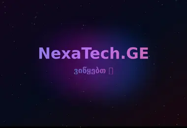 Screenshot of nexatech.ge