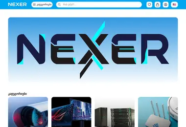 nexer.ge-ის ეკრანის სურათი