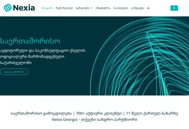 Screenshot of nexia.ge