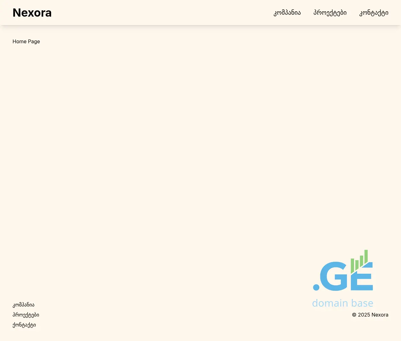 Screenshot of the site nexora.ge