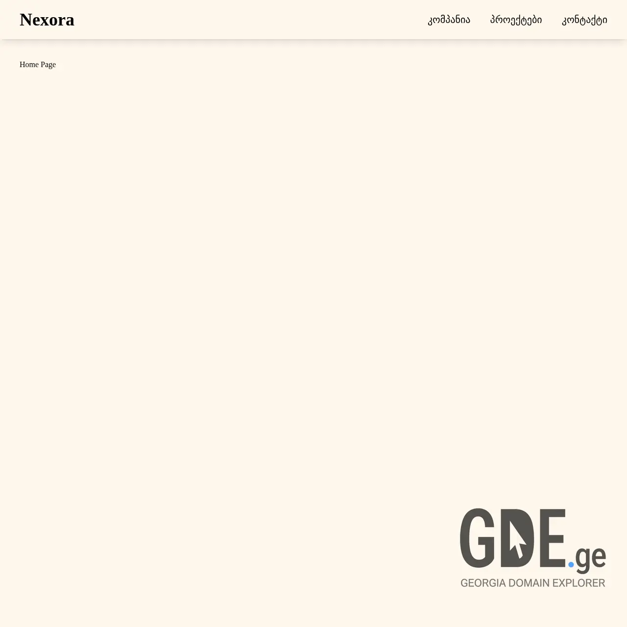 Screenshot of the site nexora.ge at 2025-12-12