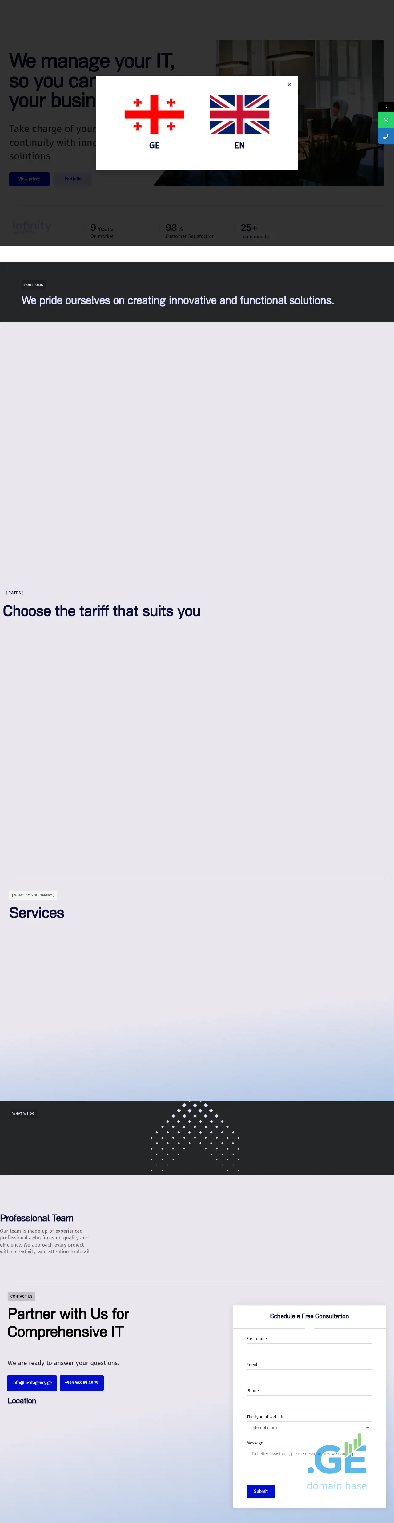 Screenshot of the site nextagency.ge