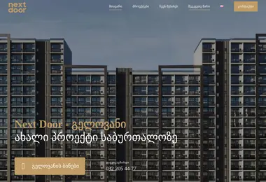 Preview from 02.12.2025