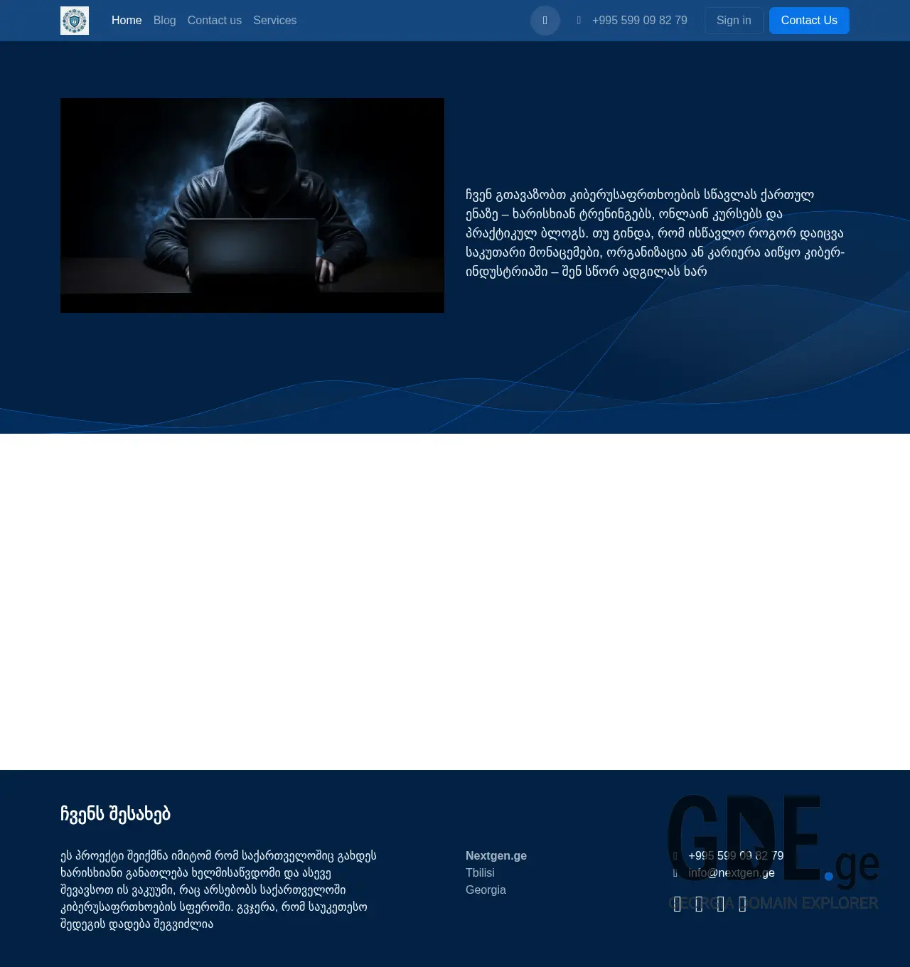 Screenshot of the site nextgen.ge at 2025-12-03