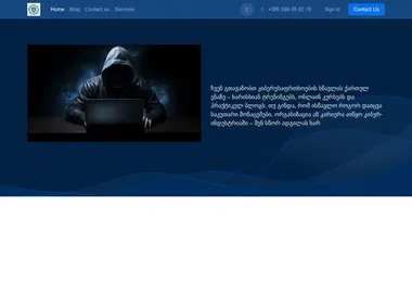 Screenshot of nextgen.ge