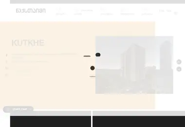 Скриншот nextime.ge
