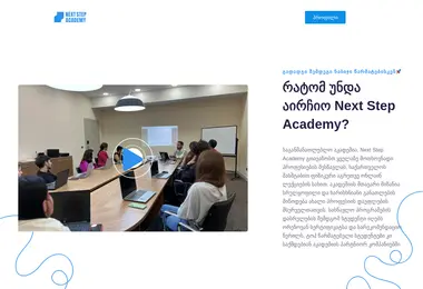 Preview from 12.12.2025