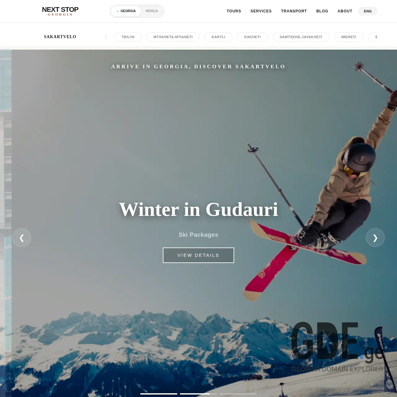 Screenshot of the site nextstop.ge at 2025-12-12
