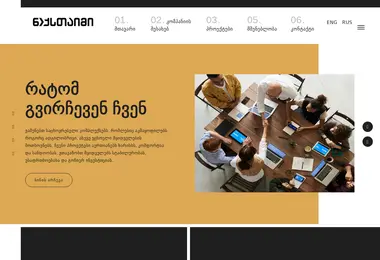 Preview from 12.12.2025