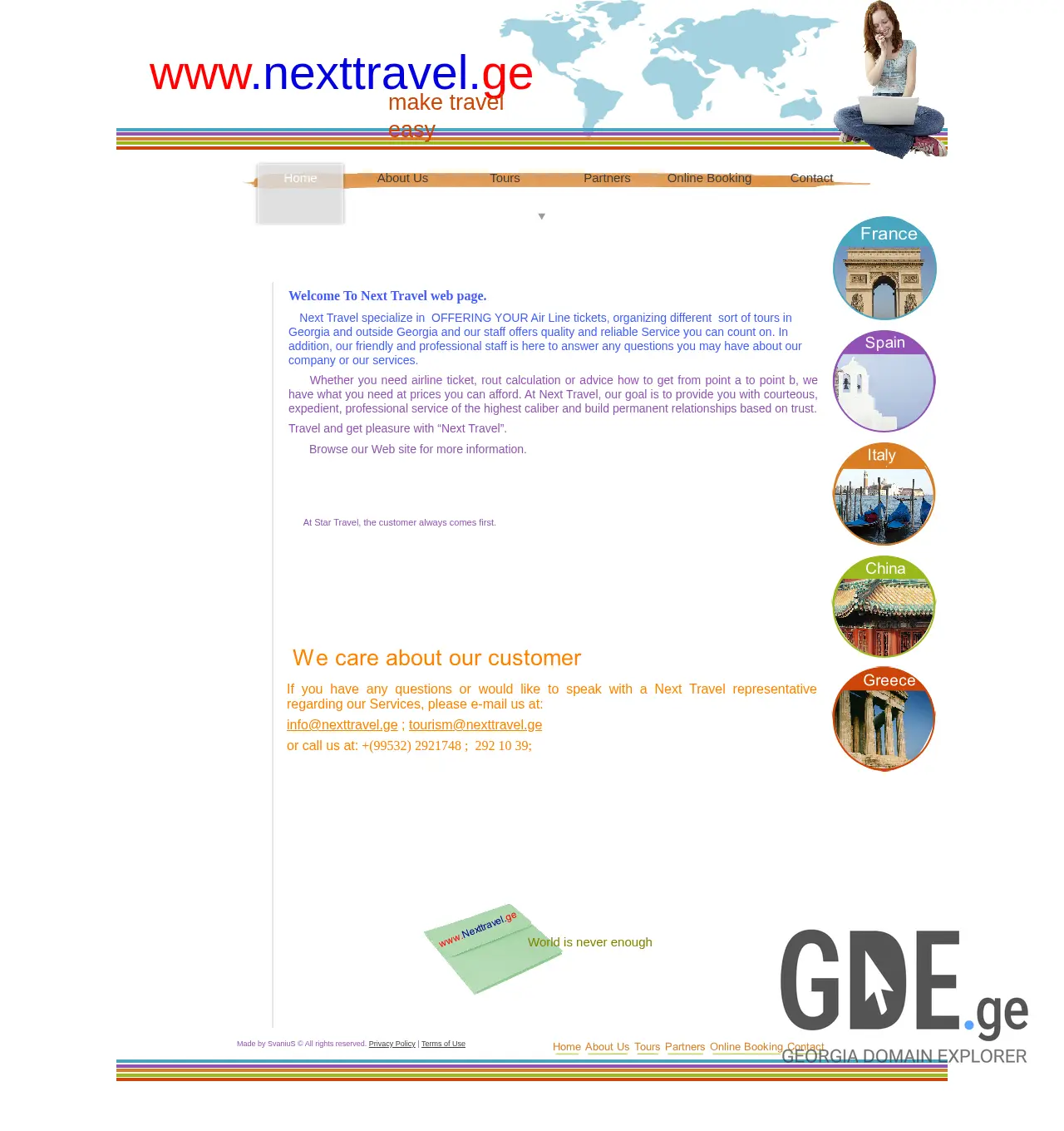 Screenshot of the site nexttravel.ge at 2025-12-01