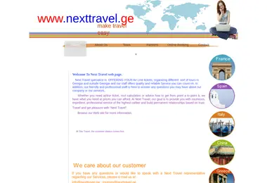 სურათი 01.12.2025-დან