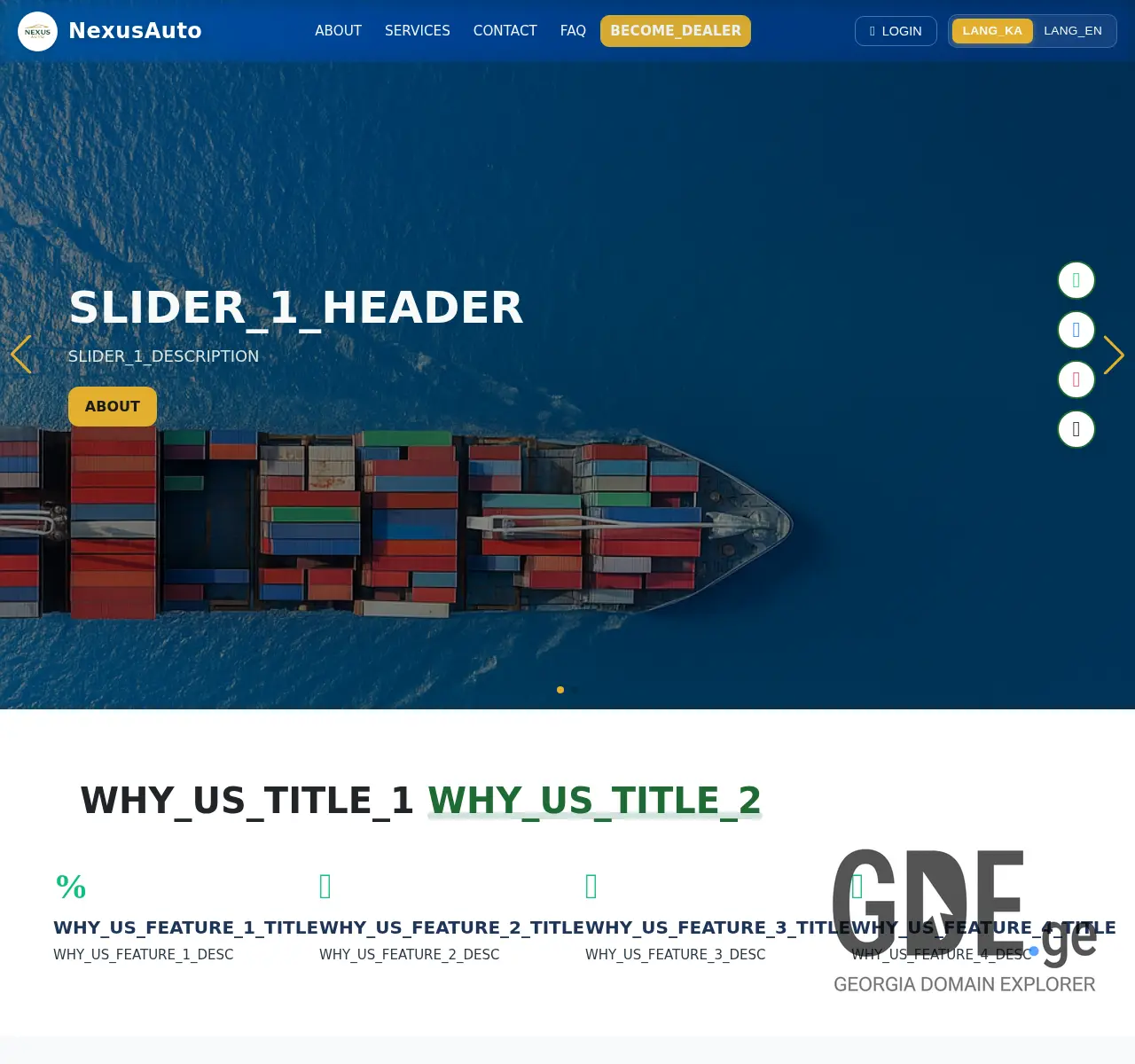 Screenshot of the site nexusauto.ge at 2025-11-25
