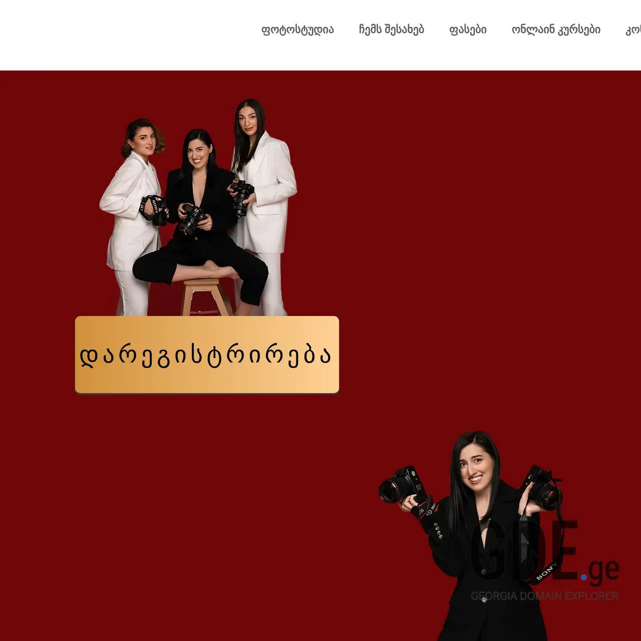 Screenshot of the site ngacademy.ge at 2025-12-12