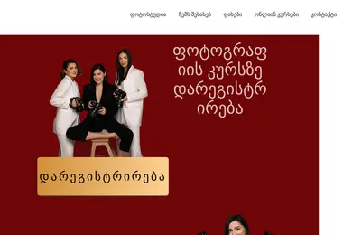 Screenshot of ngacademy.ge