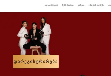 Preview from 12.12.2025