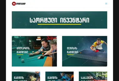 Screenshot of ngsports.ge
